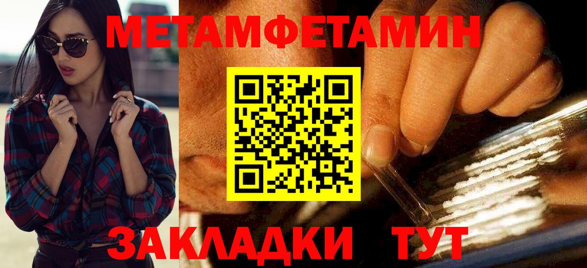 Amphetamine  АМФ Premium  Амфетамин  Вход с VPN  Королёв 