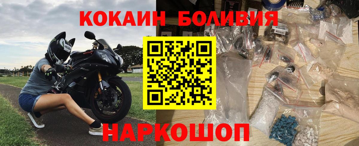 Кокаин 99% Королёв