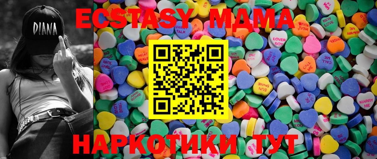 Ecstasy louis Vuitton  Экстази Дубай  Вход с VPN  Королёв 