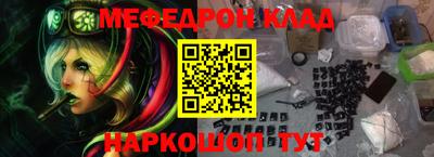 спиды Комсомольск-на-Амуре