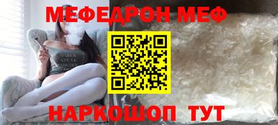 спиды Комсомольск-на-Амуре
