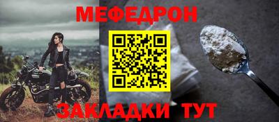 mix Конаково