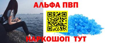 спиды Комсомольск-на-Амуре