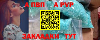спиды Комсомольск-на-Амуре