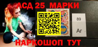 спиды Комсомольск-на-Амуре
