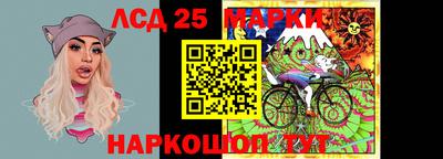 спиды Комсомольск-на-Амуре