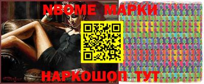альфа пвп VHQ Коммунар