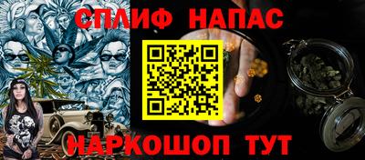 альфа пвп VHQ Коммунар