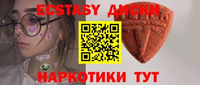 спиды Комсомольск-на-Амуре