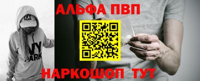 альфа пвп VHQ Коммунар