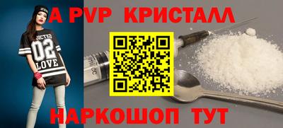 альфа пвп VHQ Коммунар