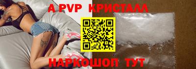 альфа пвп VHQ Коммунар