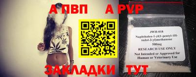 альфа пвп VHQ Коммунар