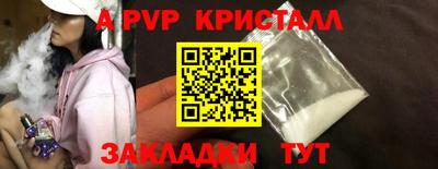 спиды Комсомольск-на-Амуре