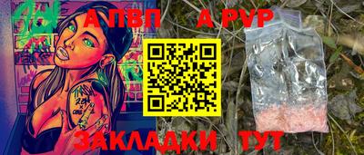 альфа пвп VHQ Коммунар