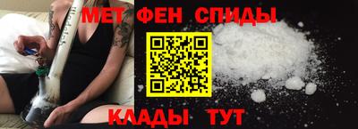 альфа пвп VHQ Коммунар
