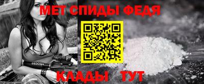 альфа пвп VHQ Коммунар