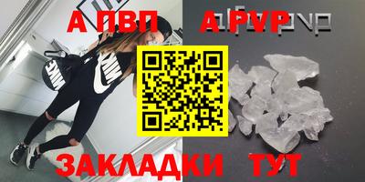 спиды Комсомольск-на-Амуре