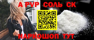 альфа пвп VHQ Коммунар