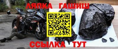 спиды Комсомольск-на-Амуре