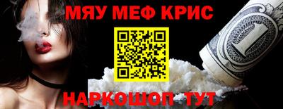 альфа пвп VHQ Коммунар