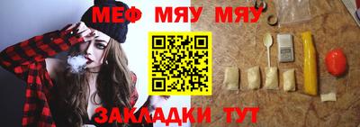 спиды Комсомольск-на-Амуре