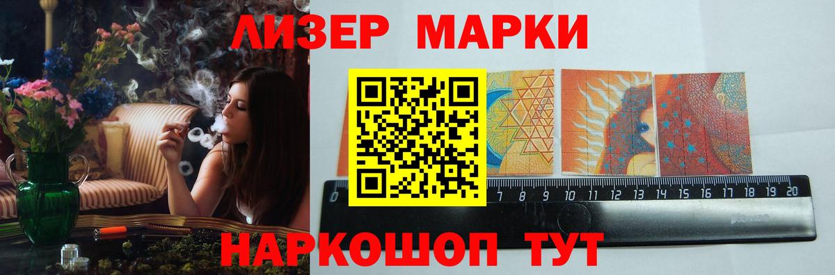 ЛСД экстази кислота Королёв