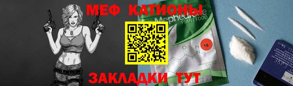 Королёв  МЕФ мука  Вход с VPN  Мефедрон  Меф кристаллы 