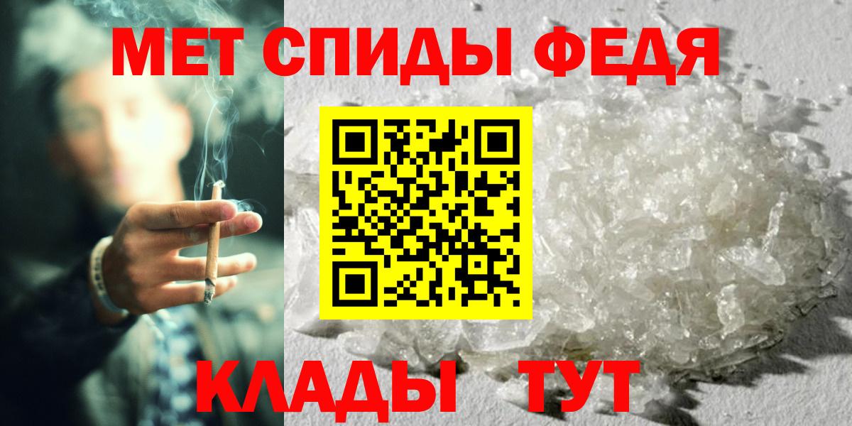 МЕТАМФЕТАМИН винт  Вход с VPN  Королёв 