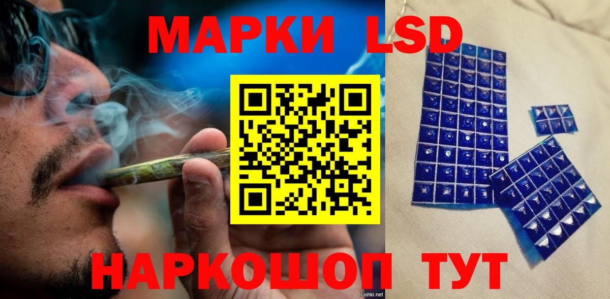 ЭКСТАЗИ  Кокаин  Вейп ТГК  Меф МЯУ МЯУ кристаллы  ГАШ  Королёв  Вход с VPN  Бошки Шишки 