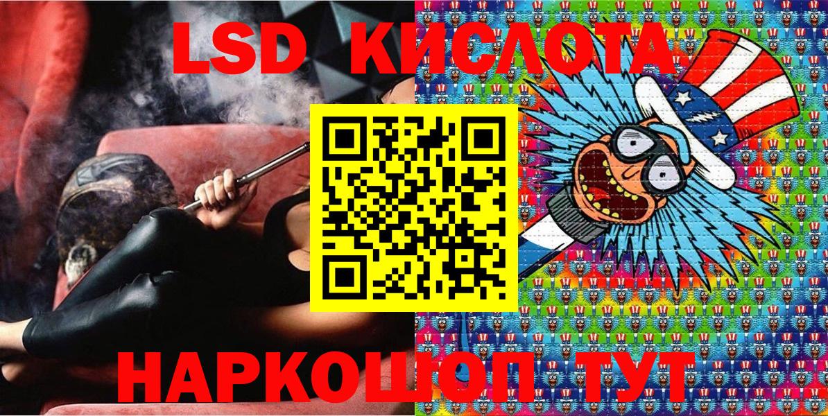 Наркотические марки 1,8мг Королёв