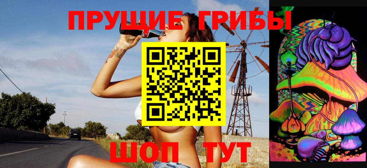 Галлюциногенные грибы ЛСД Королёв